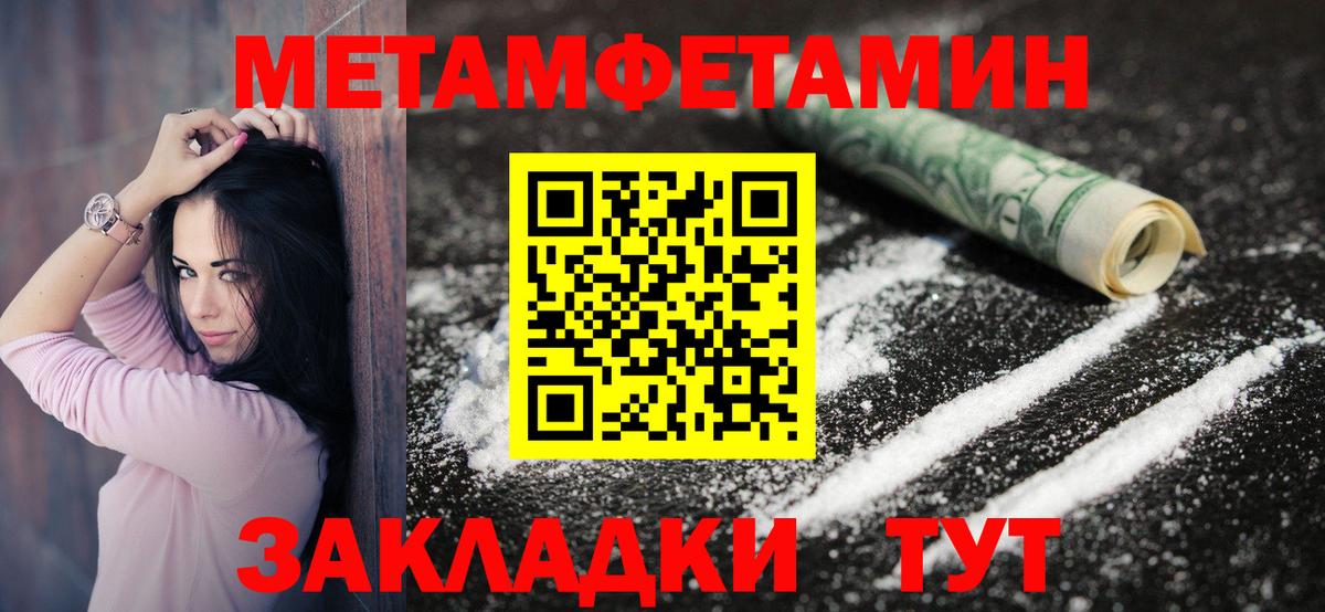 Amphetamine VHQ Валуйки