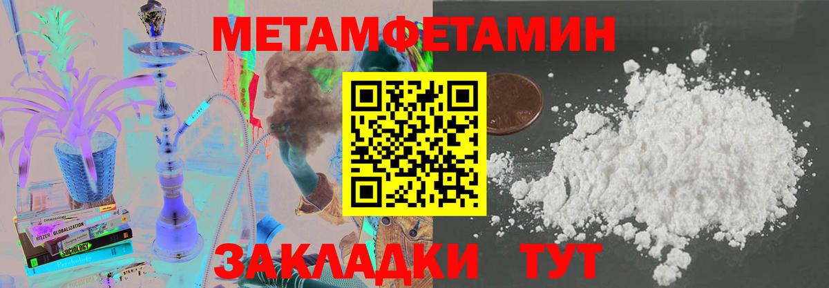 Амфетамин Premium  Вход с VPN  Валуйки 