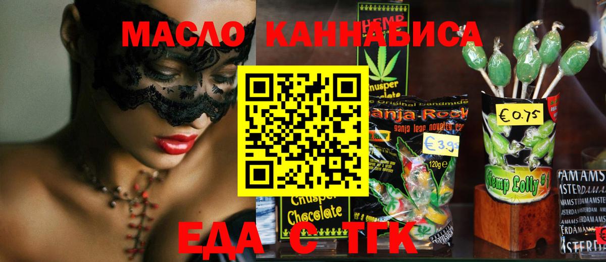 Валуйки  Canna-Cookies марихуана  Вход с VPN 
