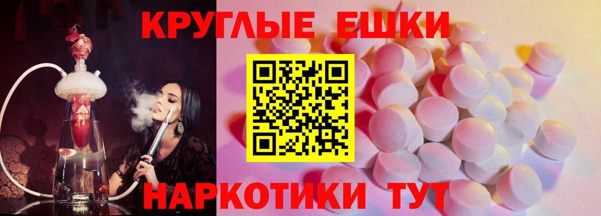 ЭКСТАЗИ  Ecstasy louis Vuitton  Ecstasy DUBAI  Вход с VPN  Валуйки 