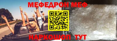 метамфетамин Ликино-Дулёво