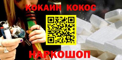 кокаин колумбия Лесосибирск