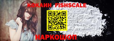 кокаин колумбия Лесосибирск