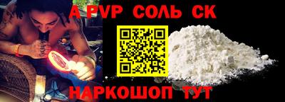 кокаин премиум Ливны
