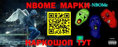 метамфетамин Ликино-Дулёво