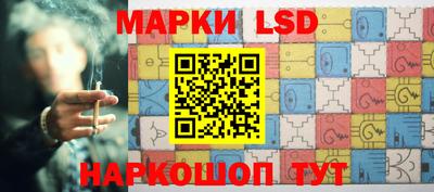 метамфетамин Ликино-Дулёво