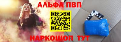 кокаин премиум Ливны