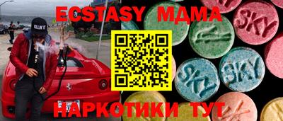 метамфетамин Ликино-Дулёво