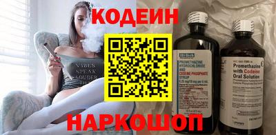 кокаин премиум Ливны