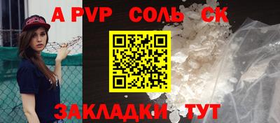 метамфетамин Ликино-Дулёво