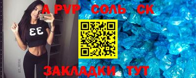 кокаин премиум Ливны