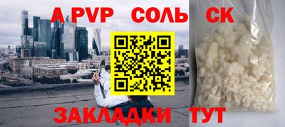 кокаин колумбия Лесосибирск