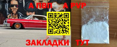 кокаин премиум Ливны