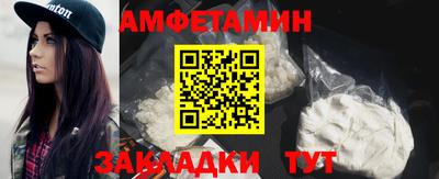 кокаин премиум Ливны