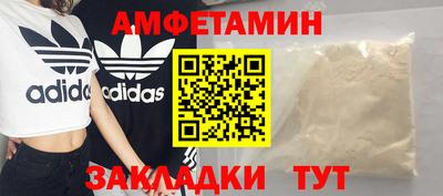 кокаин премиум Ливны