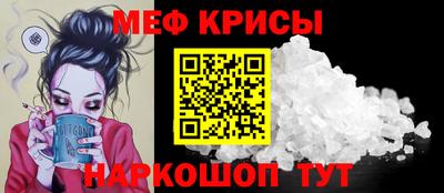 кокаин премиум Ливны