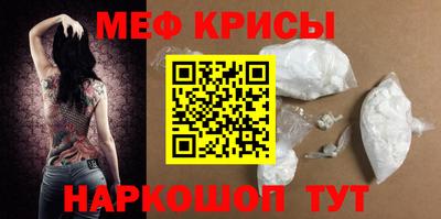 метамфетамин Ликино-Дулёво
