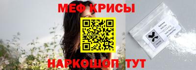 кокаин премиум Ливны