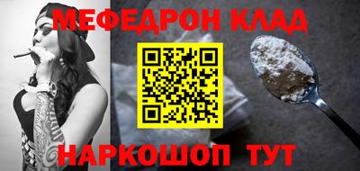 кокаин премиум Ливны