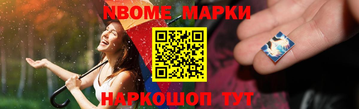 ЛСД экстази кислота Валуйки