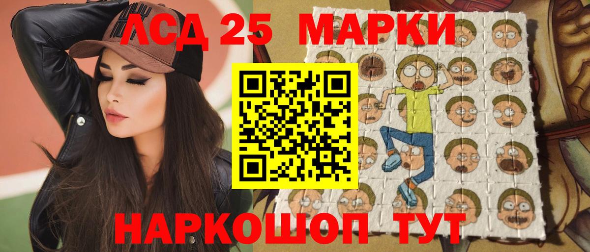 Валуйки  LSD-25 экстази ecstasy  LSD-25 экстази кислота  Вход с VPN 