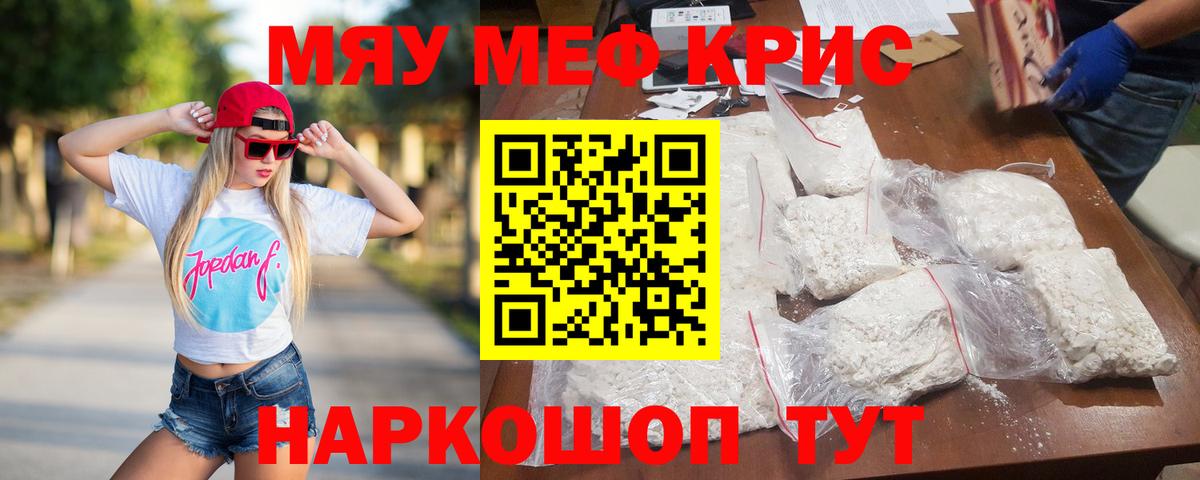 МЕФ мука Валуйки