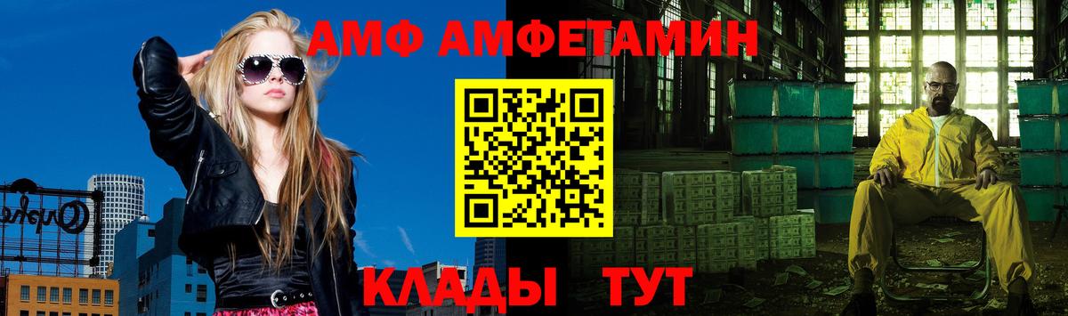 Метамфетамин витя Валуйки