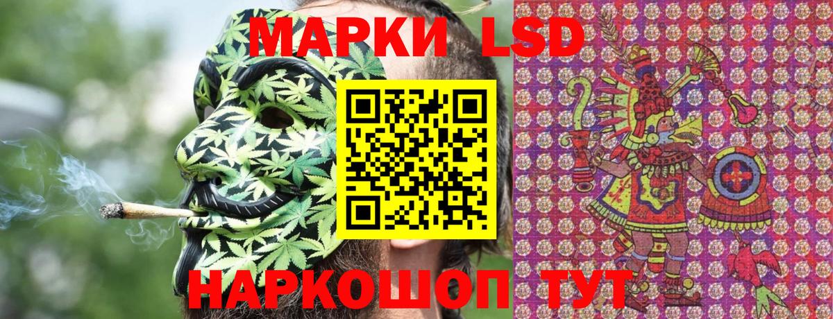Марки 25I-NBOMe 1,8мг  Вход с VPN  Валуйки 