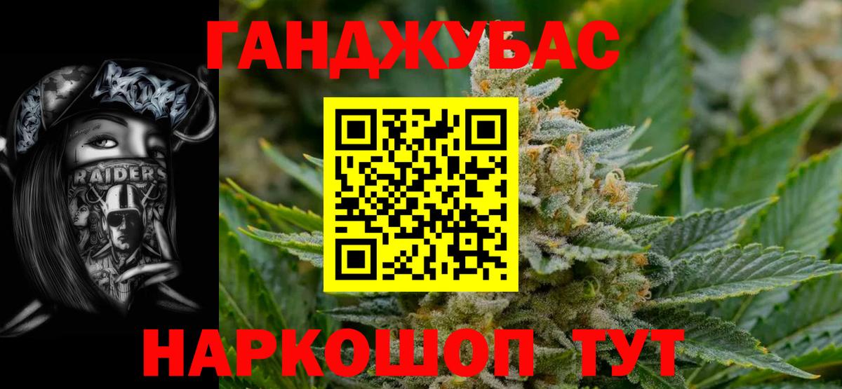 МАРИХУАНА марихуана Валуйки