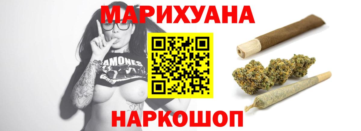Валуйки  Марихуана MAZAR  Бошки марихуана White Widow  Вход с VPN 